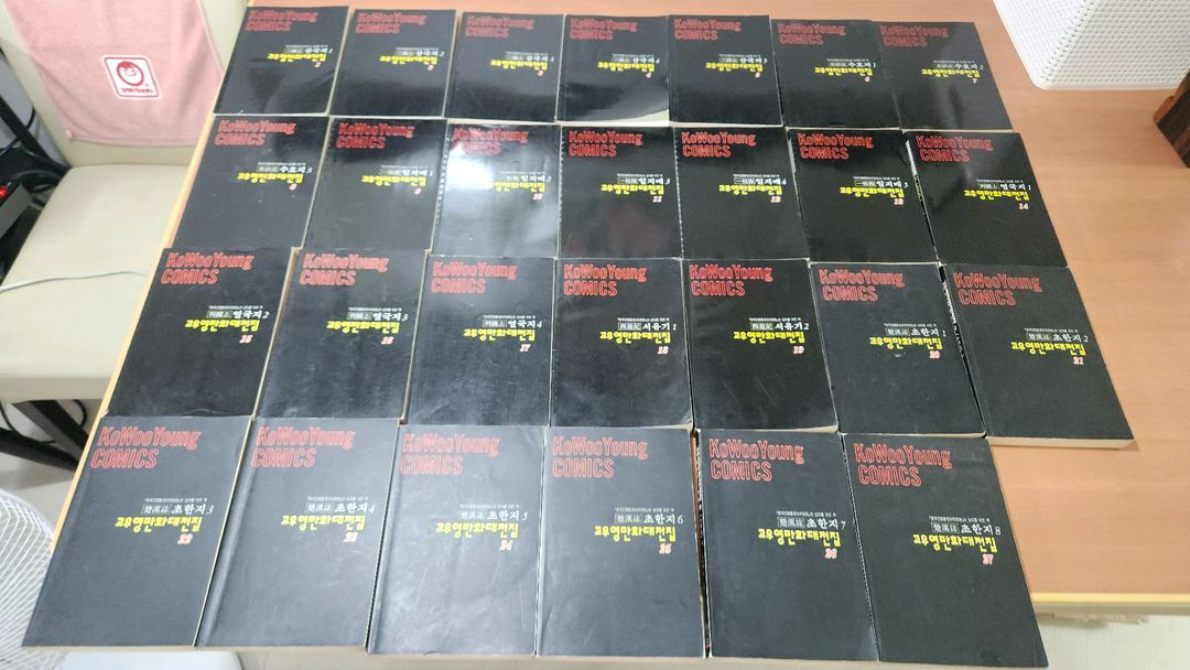 고우영만화대전집 1~27완 소장용 우석출판 이미지