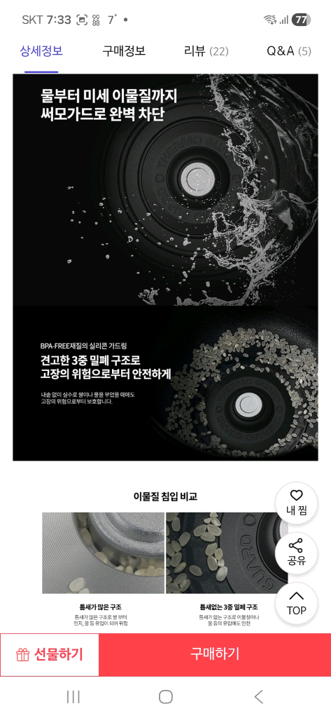 스테인레스내솥 미개봉 새제품 쿠첸 3인용 IH 압력밥솥 브레인 미니 이미지