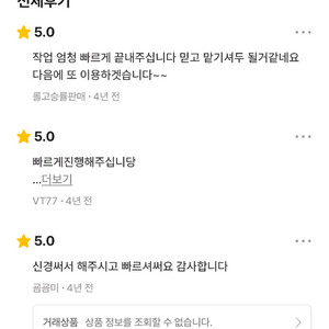 롤 수동 경작 육성 레벨업 해드립니다 이미지