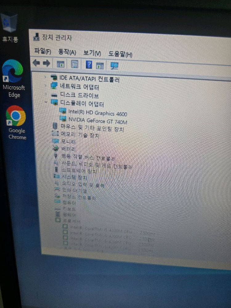 게이밍 노트북 부품용 이미지