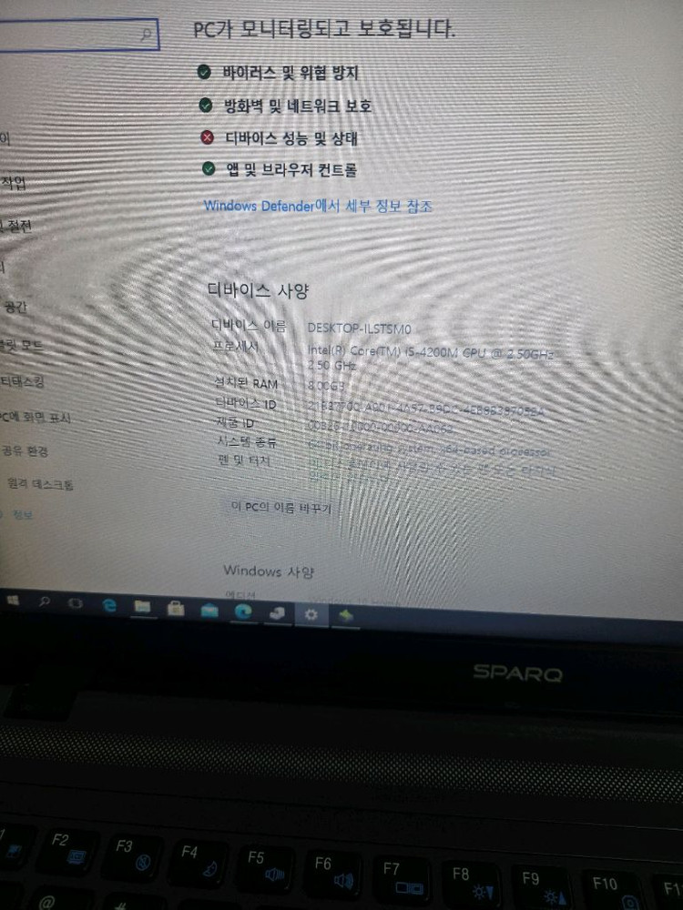 게이밍 노트북 부품용 이미지