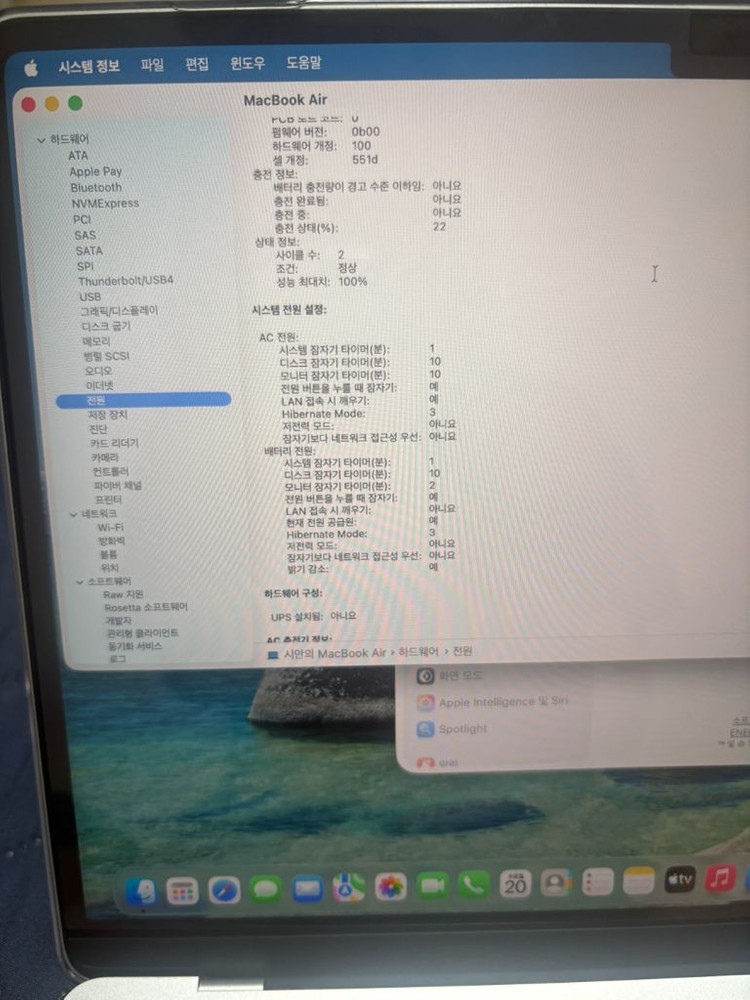 [단순개봉/사이클 수 2] 맥북에어13 M4 16gb, 256gb 한글, 실버 팝니다 이미지