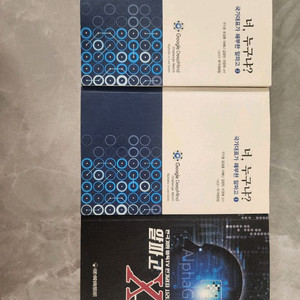 바둑책) 알파고 이미지