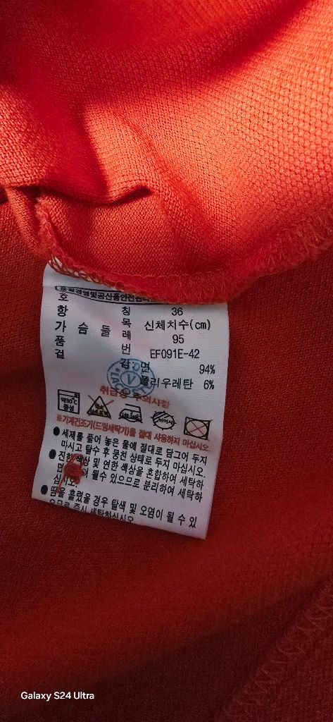여.80-90) 라코스테 여성 원피스, 라코스테 여성 드레스 / LACOSTE 캐쥬얼 치마 스커트 이미지