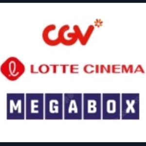 CGV 롯데시네마 청소년 영화 예매 1~4인 8500 / 조조 8500 이미지