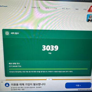 캐논 EOS R5