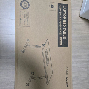 카멜마운트 높이 조절 접이식 쿨러 테이블 ND520 이미지