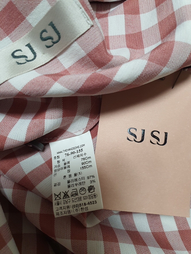 한섬 sjsj 에스제이 체크 원피스 44~55 사이즈 새상품 이미지