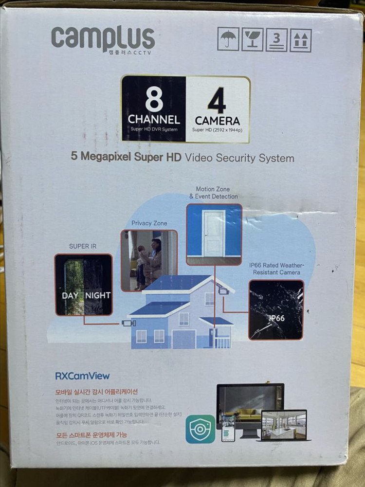 camplus cctv 500만화소 8채널 4카메라 이미지