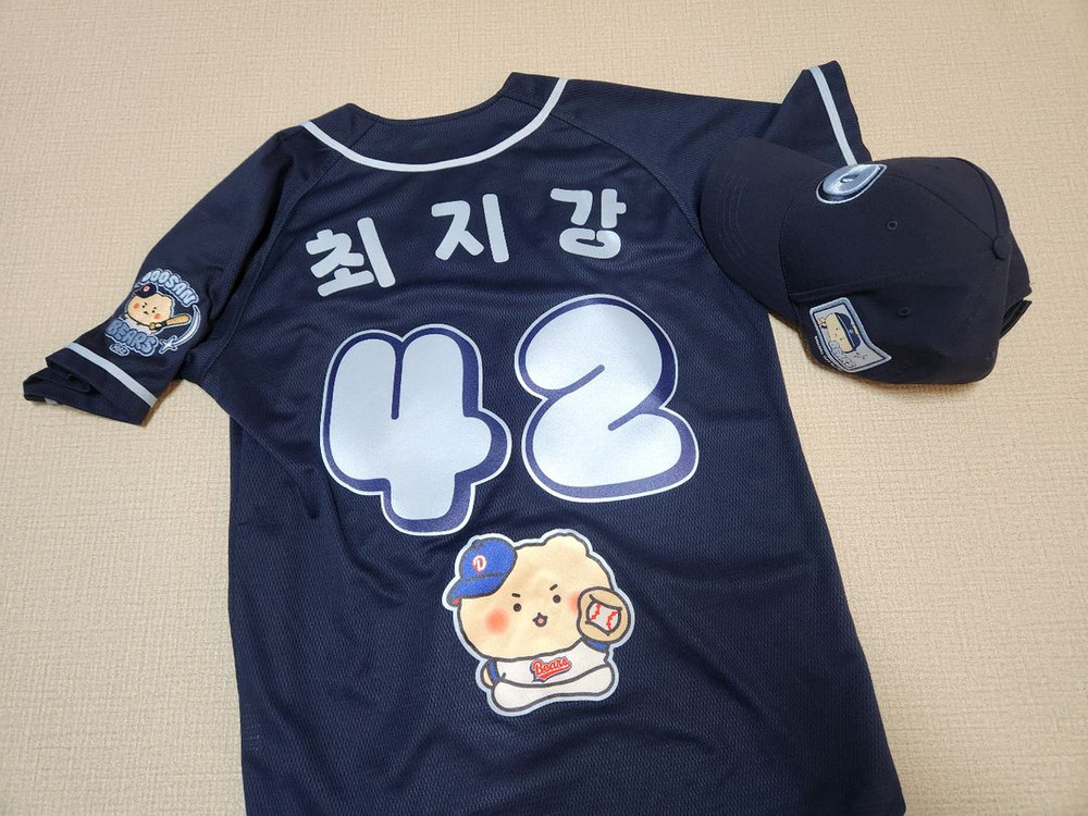 두산베어스 망그러진곰 망곰 레플리카 유니폼+모자 세트 새제품 정가보다 싸게 판매 이미지