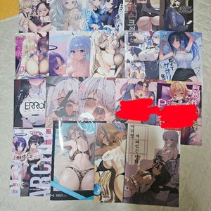 블루아카이브 일러스트북(r18) 및 만화책 일괄 판매 이미지