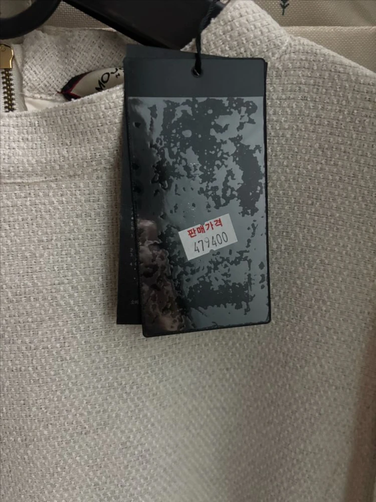 모조에스핀 트위드 원피스 이미지