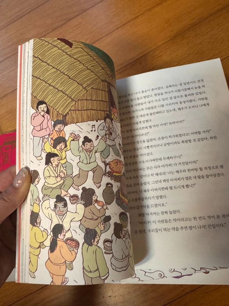 역사속으로 숑숑 깨끗 10권+세계역사2000 이미지