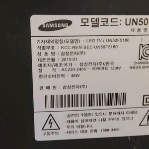 삼성 50인치 UN50F5180AF LED TV 이미지