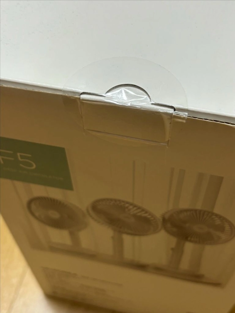 알로 탁상용 무선 선풍기(미개봉 새상품) 이미지