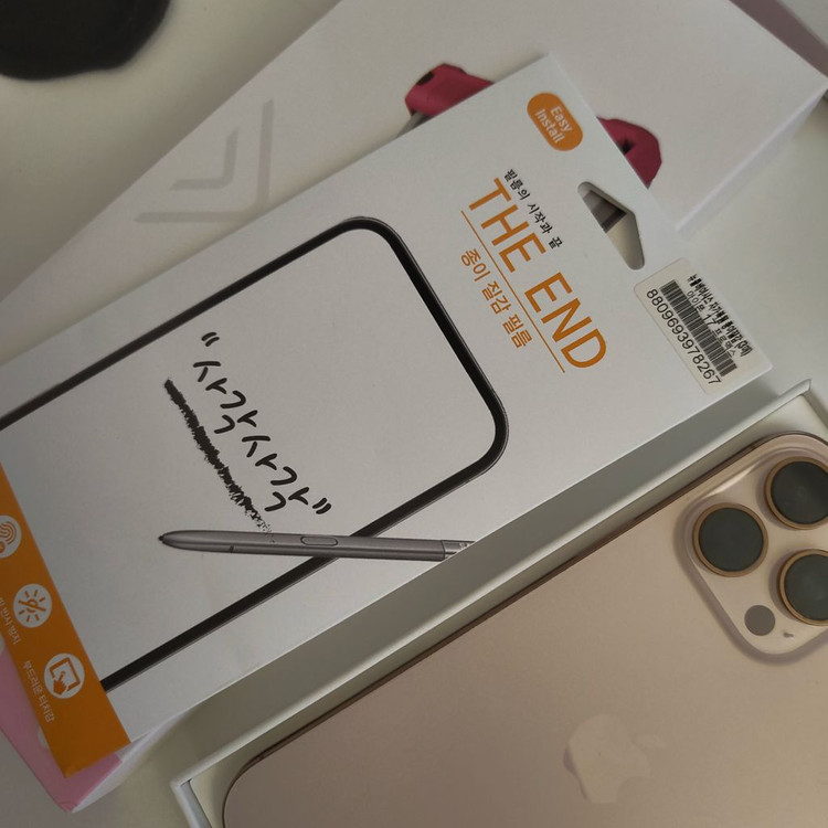 아이폰 16 프로맥스 데저트 256GB + 애케플 + 케이스,필름 이미지