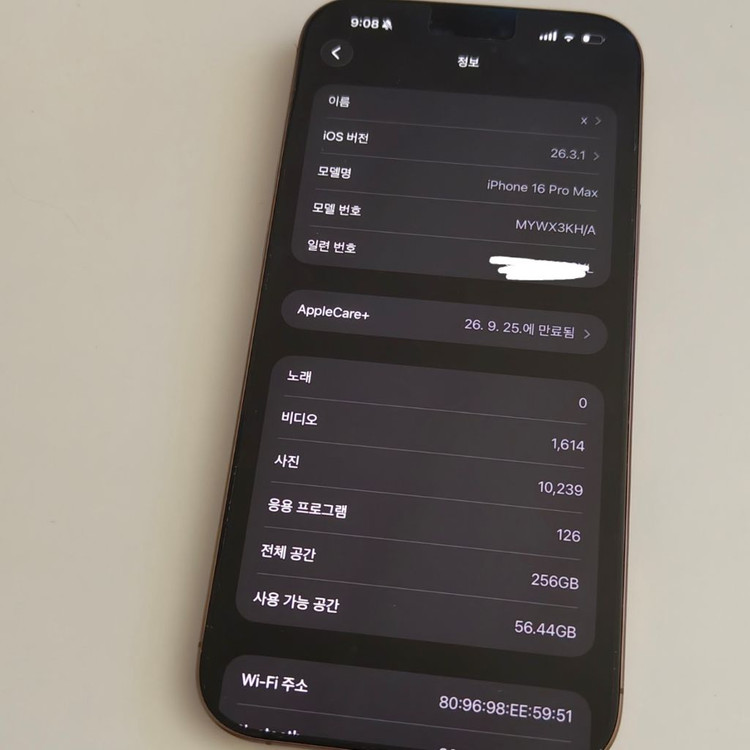 아이폰 16 프로맥스 데저트 256GB + 애케플 + 케이스,필름 이미지