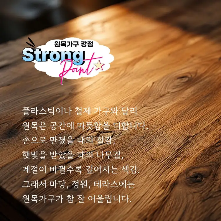 아누기 야외 원목 피크닉 테이블 탁자 벤치 일체형 부패방지 패드 부착 이미지