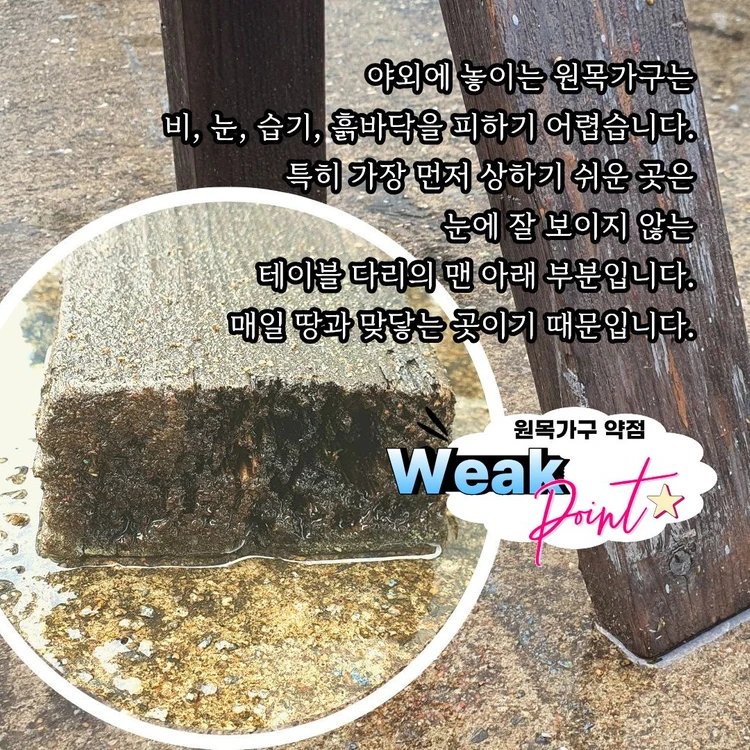 아누기 야외 원목 피크닉 테이블 탁자 벤치 일체형 부패방지 패드 부착 이미지