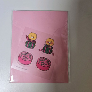 카카오프렌즈 춘식이 해리포터 생일 카드 다꾸 다이어리 꾸미기 인테리어 방꾸미기 이미지