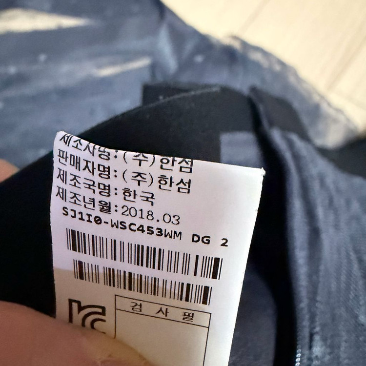 한섬SJSJ 도트 튤 쉬폰 플리츠 롱 샤스커트 차콜그레이땡땡이주름치마밴딩 이미지
