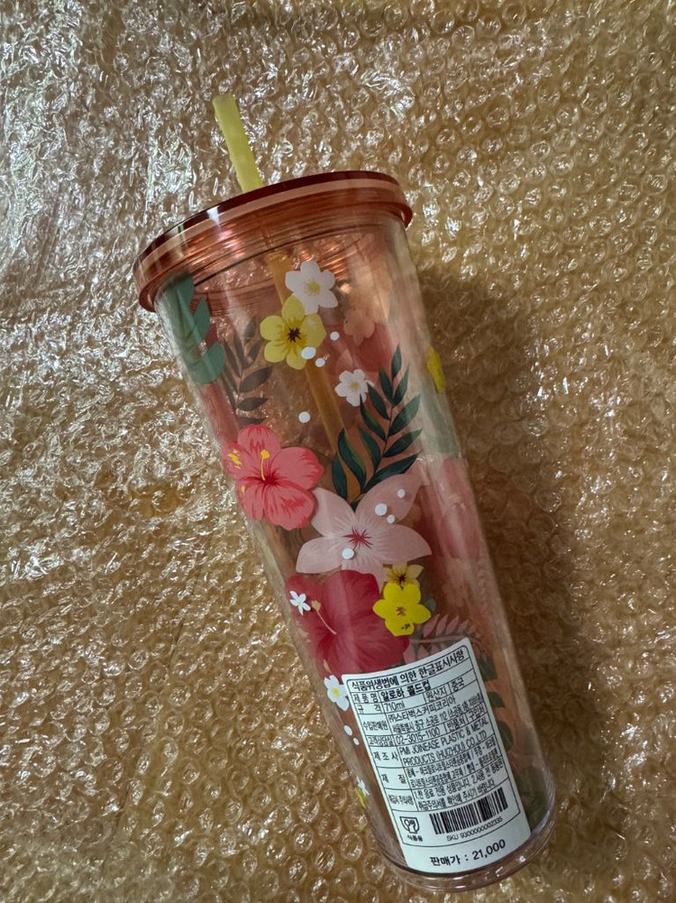 스타벅스 알로하 콜드컵 710ml 이미지