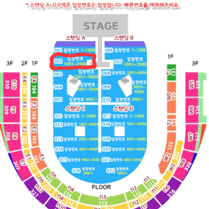 포스트말론 콘서트 원가양도합니다 이미지