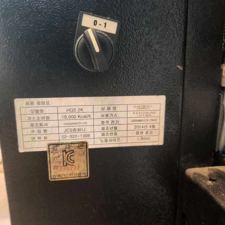 커피 로스터기 2.5kg 이미지