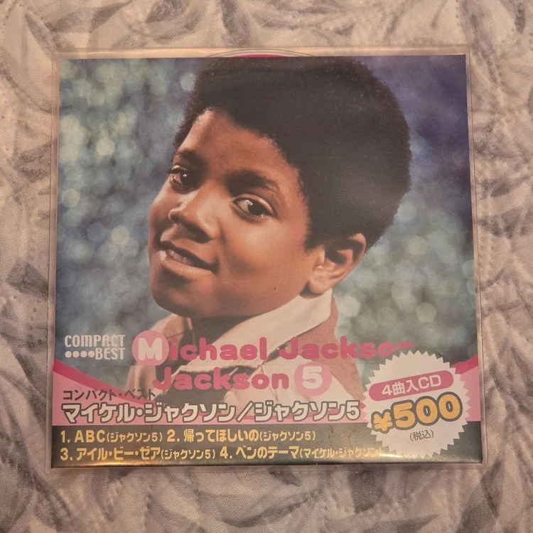 마이클잭슨 Michael Jackson Jackson5 CD 미개봉 이미지