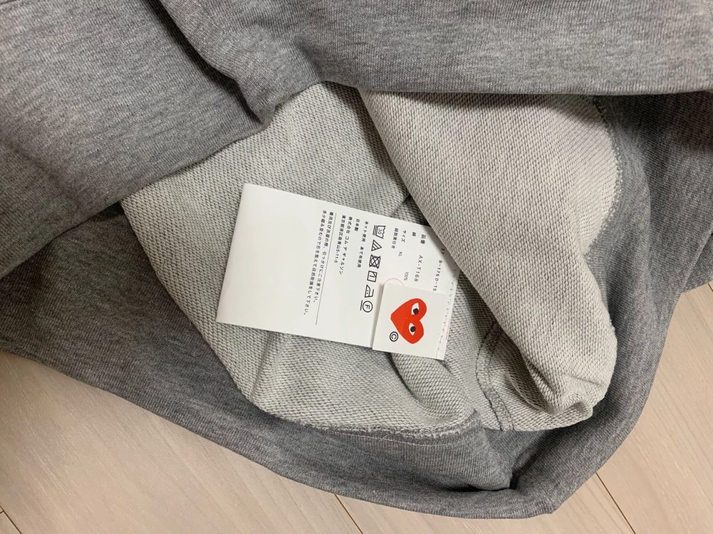 꼼데 꼼데가르송 후드집업그레이 XL 새상품 이미지