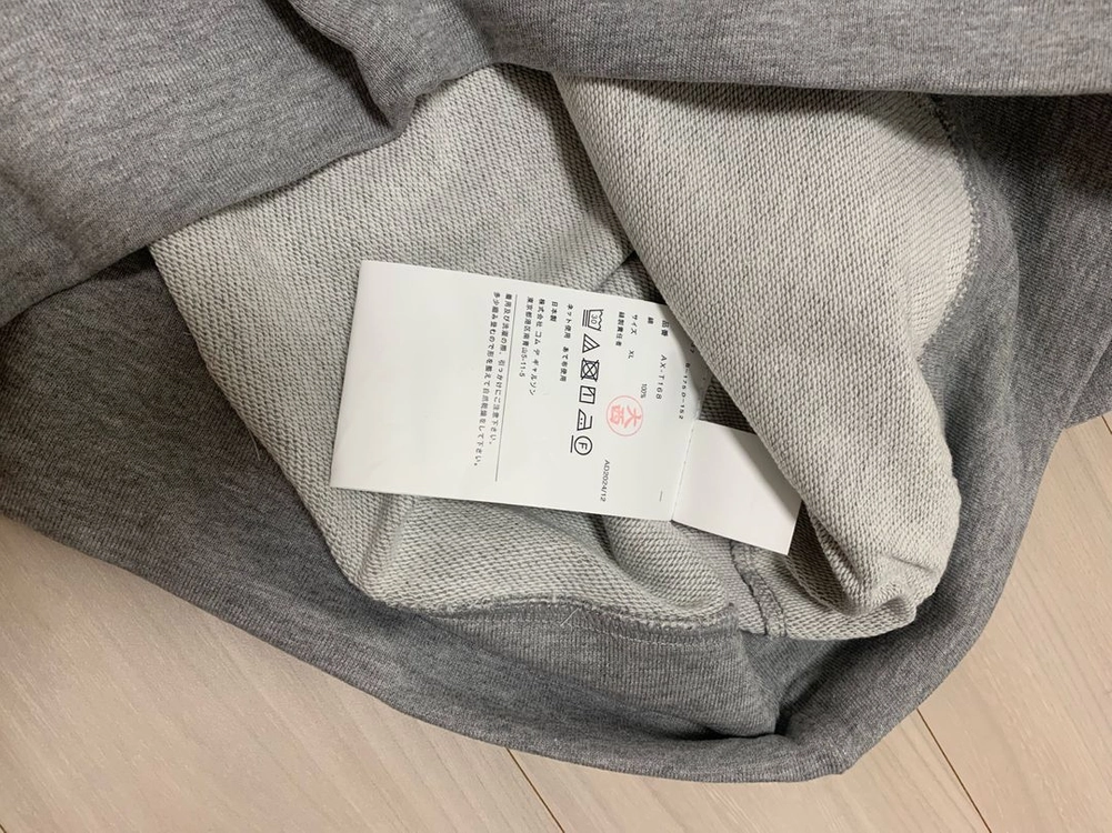 꼼데 꼼데가르송 후드집업그레이 XL 새상품 이미지