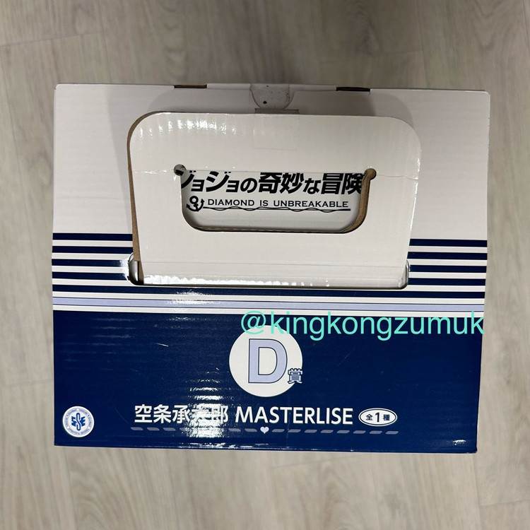 미개봉)죠죠 이치방쿠지 D상 쿠죠죠타로 피규어 마스터라이즈 죠타로피규어 이미지