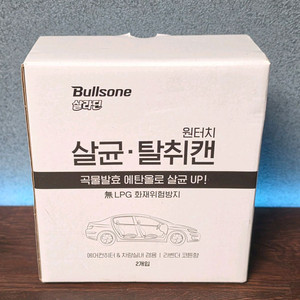 불스원 살균 탈취캔 2개입 이미지