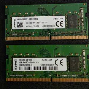 노트북 메모리 - 킹스톤 DDR4 2666 8GB 이미지