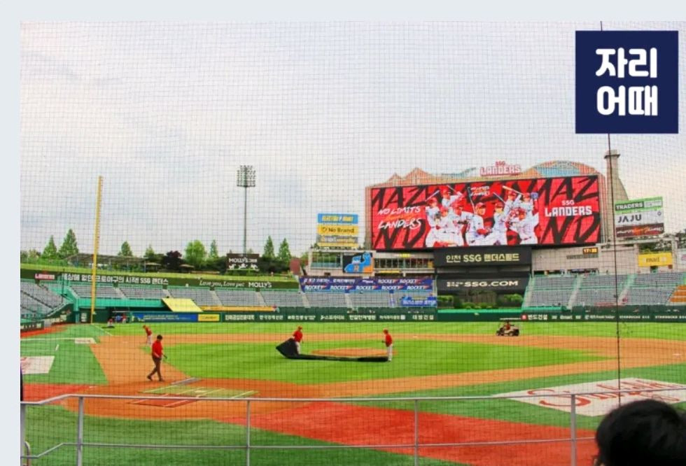 [05/28] 삼성 라이온즈 vs SSG 랜더스 주중경기 티켓 판매해요 이미지