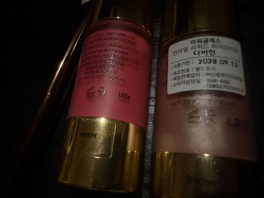 아워글래스 언리얼 리퀴드 하이라이터 블러쉬 브러쉬 세트 이미지
