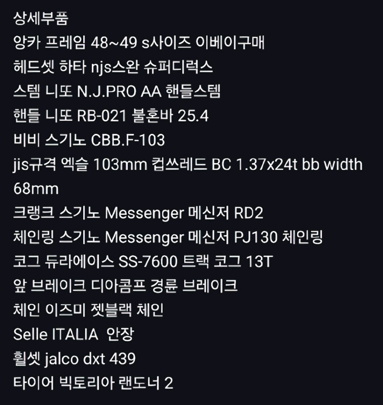 앙카브릿지스톤 경륜 이미지