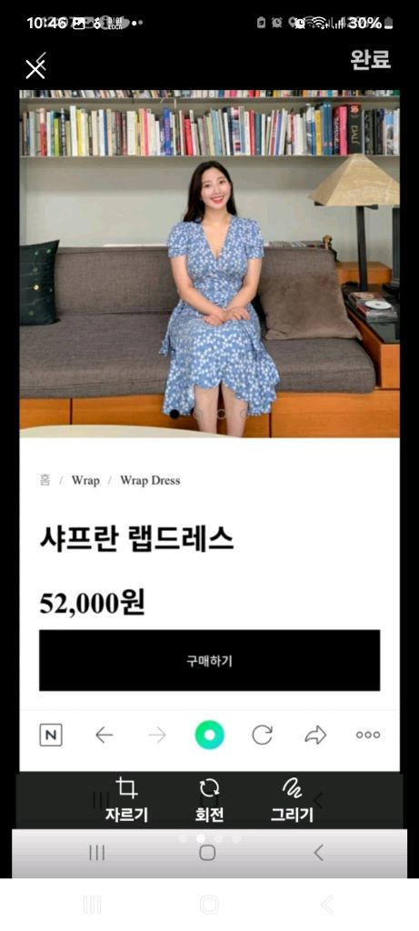 브이넥 롱 샤프란 랩 드레스 원피스 입니다 입기 좋 이미지
