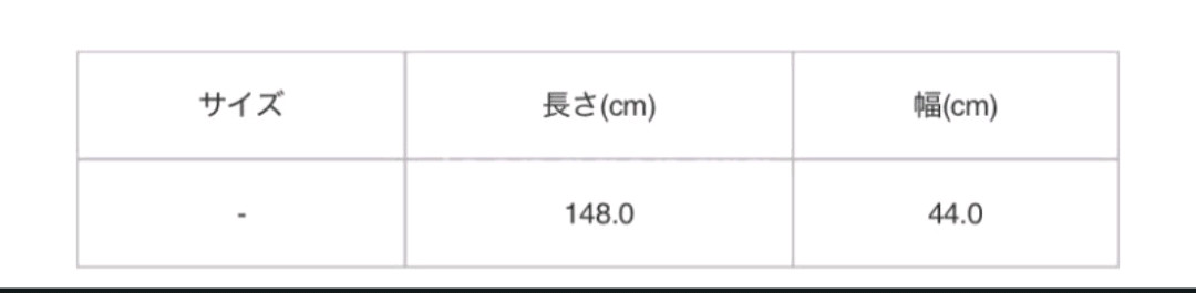 이세이미야케 플리츠플리즈 프로스티 포레스트 스카프 중고 이미지