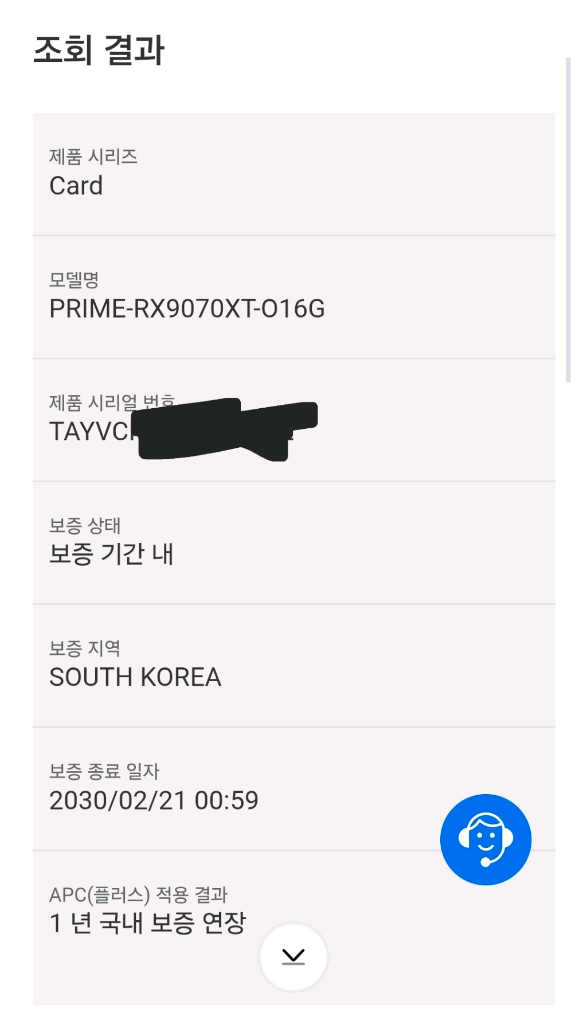 ASUS RX 9070XT PRIME AS 1년연장 그래픽카드 팝니다 이미지