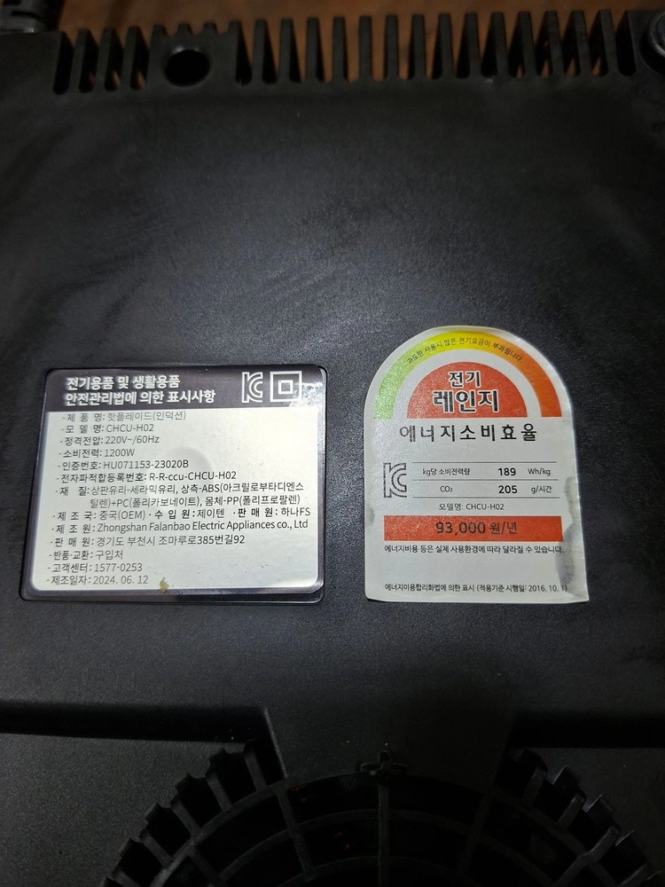 더밥스(The Bob's) IH 디지털 가마솥밥 인덕션 이미지