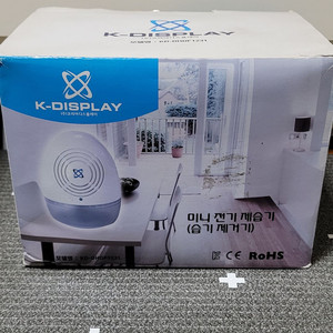 미니 제습기 향균탈취 새제품 이미지