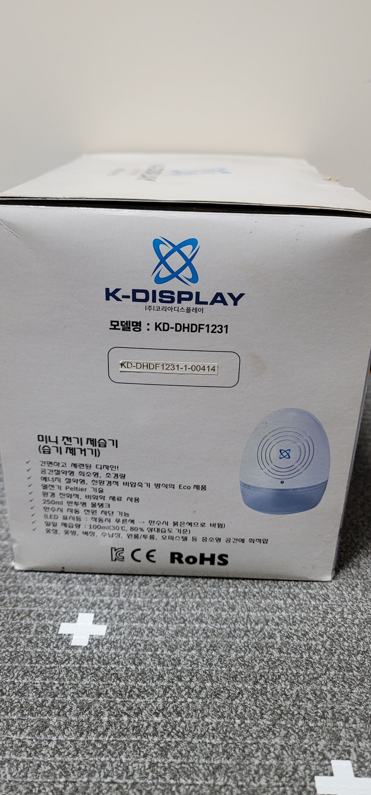 미니 제습기 향균탈취 새제품 이미지