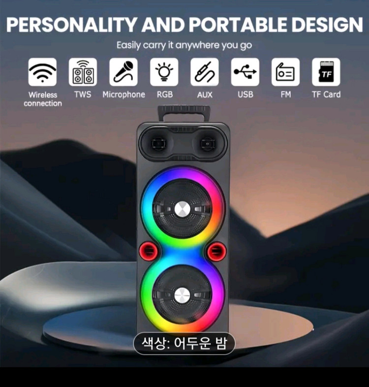 다기능 대형 블루투스 스피커 새제품 팝니다 이미지