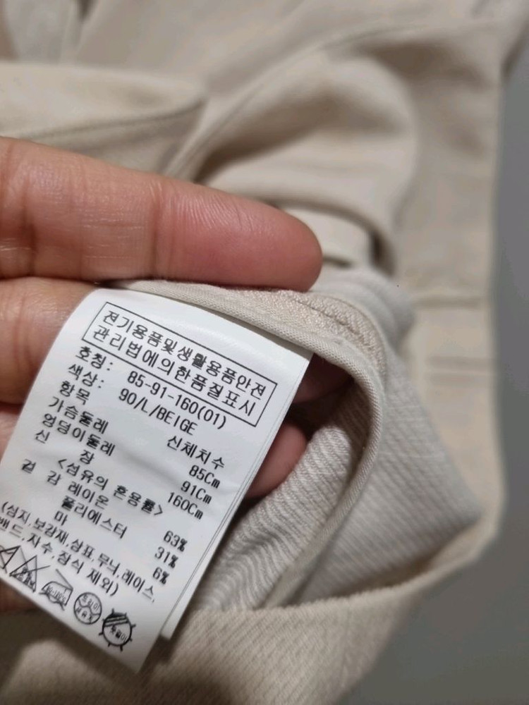 루에브르 린넨 반팔 크롭 자켓 아이보리 1사이즈 여성자켓 이미지