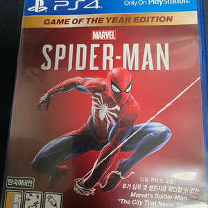 ps4 스파이더맨 고티에디션 이미지