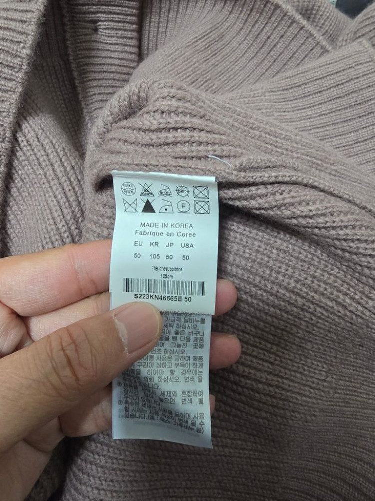 솔리드옴므 가디건 정품 이미지