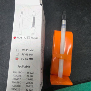 로드튜브 초경량 28그램 TPU 튜브 벨브 85mm 이미지