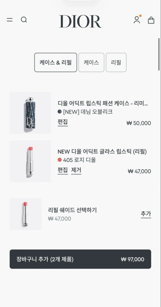 디올 어딕트 립스틱 기프트세트 405로지디올+데님오블리크 케이스 이미지