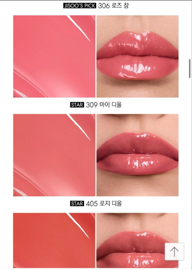 디올 어딕트 립스틱 기프트세트 405로지디올+데님오블리크 케이스 이미지